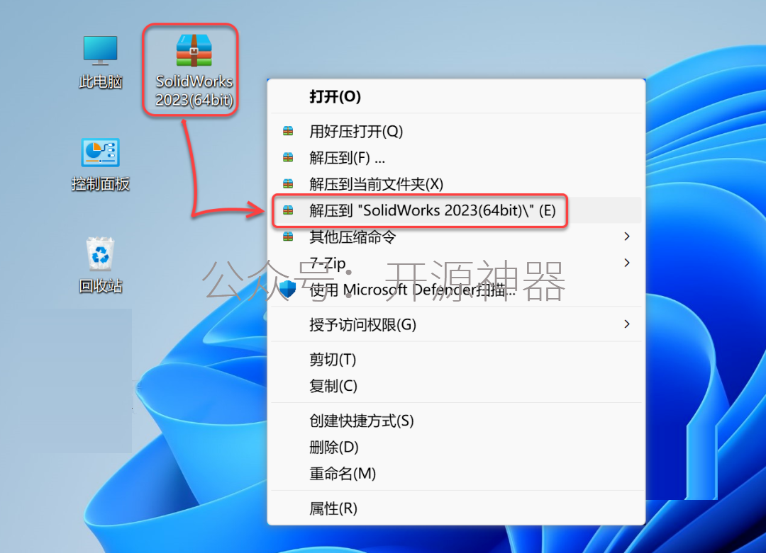 solidworks把一个零件分成两个